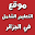 chamel-educ.com