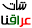 chat-ameen.com