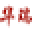 chinabooks.ch