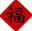 chinese-word.com