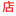 chinesewebshop.nl