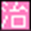 chiryohi.com