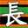 chohachi.co.jp