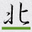 churchintaipei.org