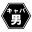coderecipe.jp