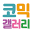 comicgallery.co.kr