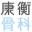 cor.com.hk
