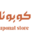 couponatstore.com