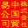 ctrading.co.jp