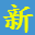 cuoxin.com