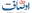 dailyausaf.com