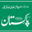 dailypakistan.pk