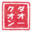 daotrongcuong.com