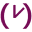 date-fns.org