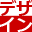 designmeishi.net