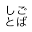 deskshare.jp