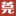 dg.net.cn