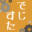 digista.net