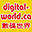 digital-world.ca