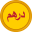 dirham.com