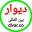 divar.co