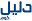 dleel.com