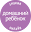 domrebenok.com