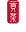 dscorp.com.mx