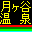 e-kamikatsu.jp