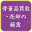 e-kotto.com