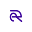 ecole-rockefeller.com
