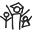 edtrust.org
