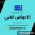 eghadelhamll.eb2a.com