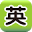 eigojin.jp