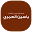 el-amri.com