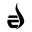 electrosome.com