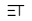 elifteke.com