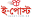 epost.com.bd