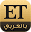 etbilarabi.com
