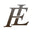 fantasylinen.com