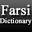 farsidic.net
