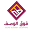 fawq-wasf.com.sa
