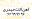 fiahan.com