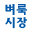 findall.co.kr