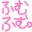 fmfmkiroku.com