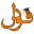 foodle.org