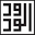 freeislamiccalligraphy.com