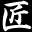 freekanjifonts.com