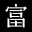 fugoukeiji-bul.com