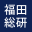 fukuda-ir.jp